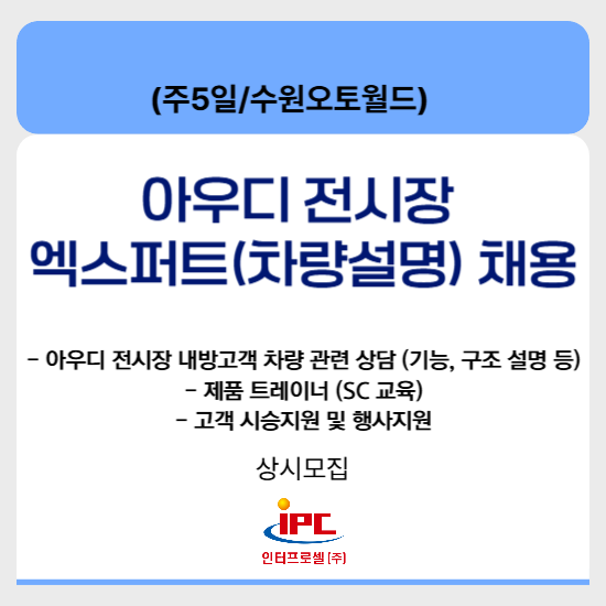 엑스퍼트주 이미지