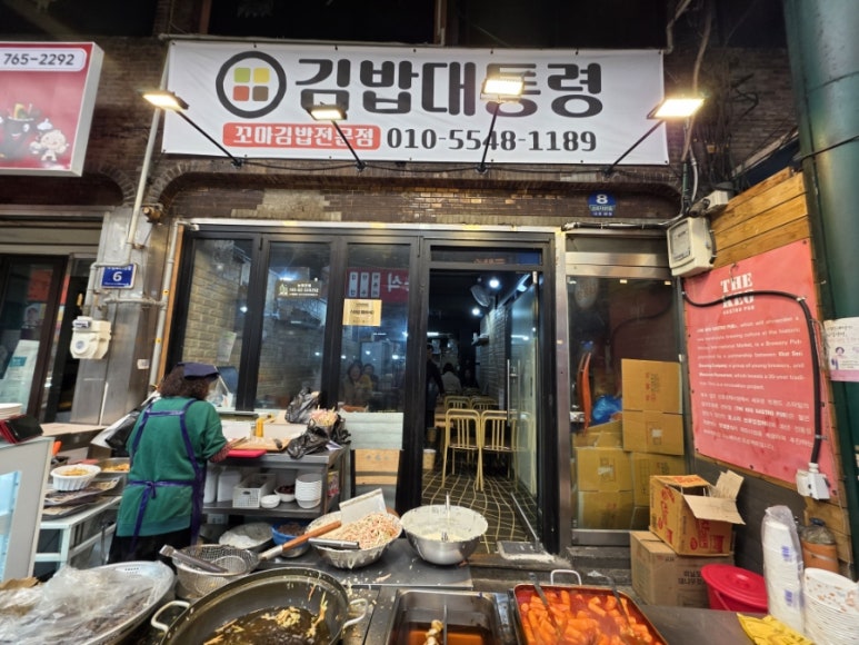 파리바게뜨신포 이미지