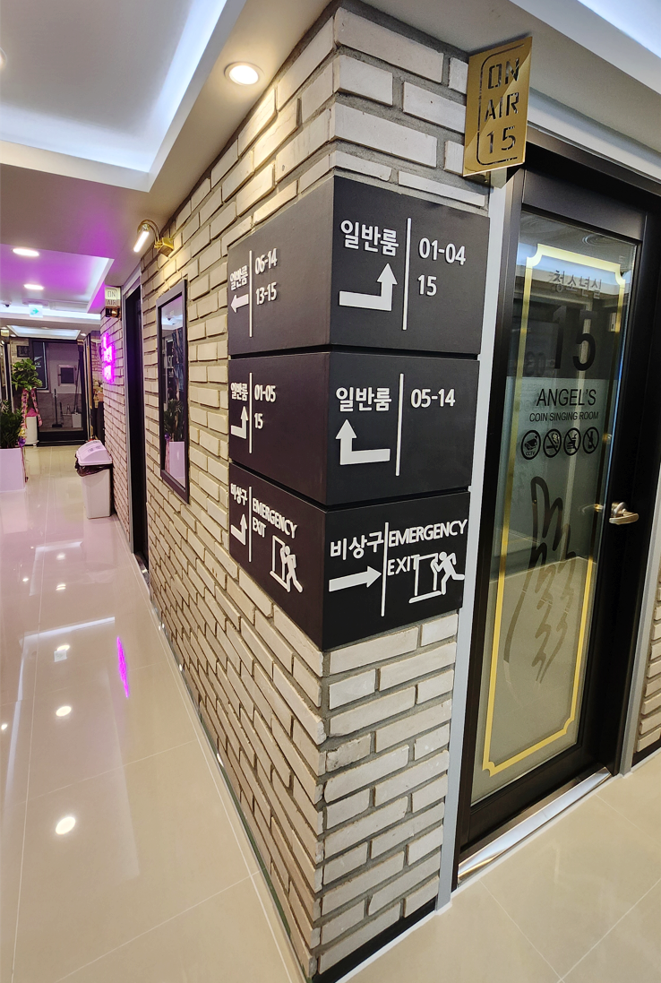 엔젤스코인노래연습장울산 이미지