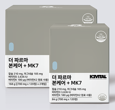 팜뉴트리션 이미지