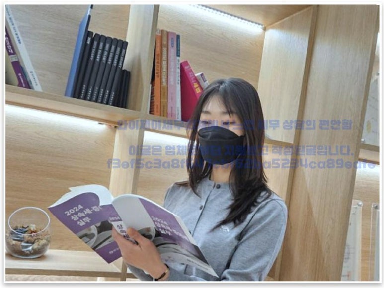 와이제이세무회계 이미지