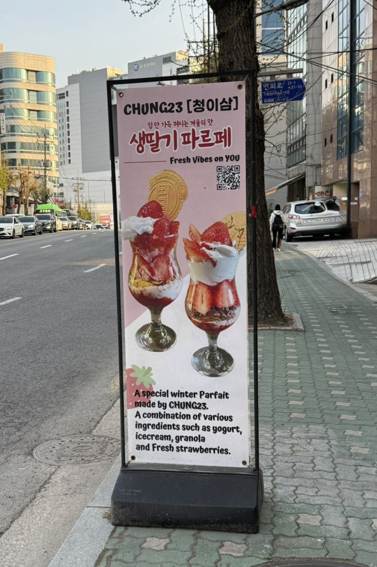 청23 이미지