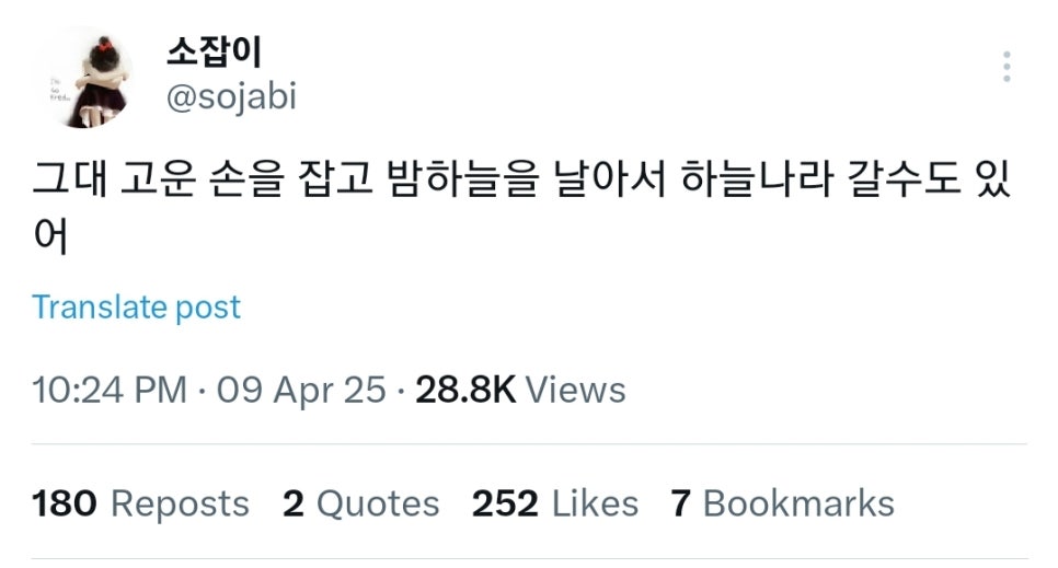 고운손 이미지
