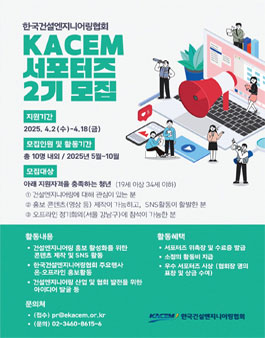 우수엔지니어링 이미지