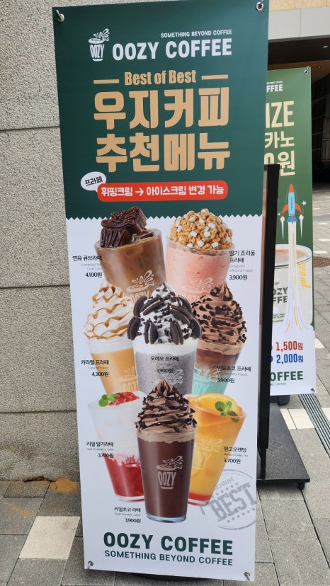 캠퍼커피숍 이미지