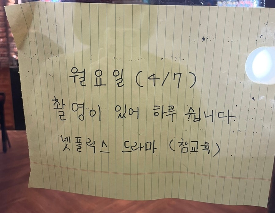 크라운경양식 이미지