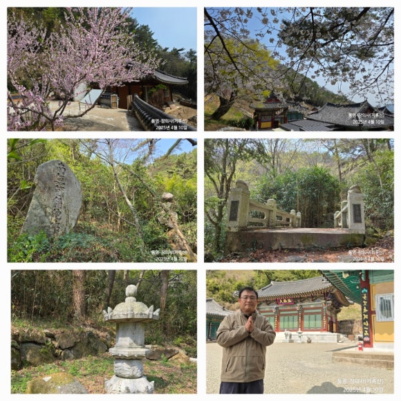삼천장의사 이미지