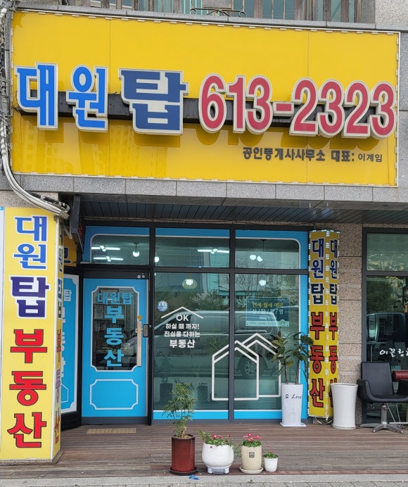 25시편의점 이미지