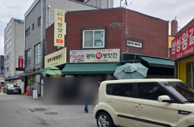 광덕떡방앗간 이미지