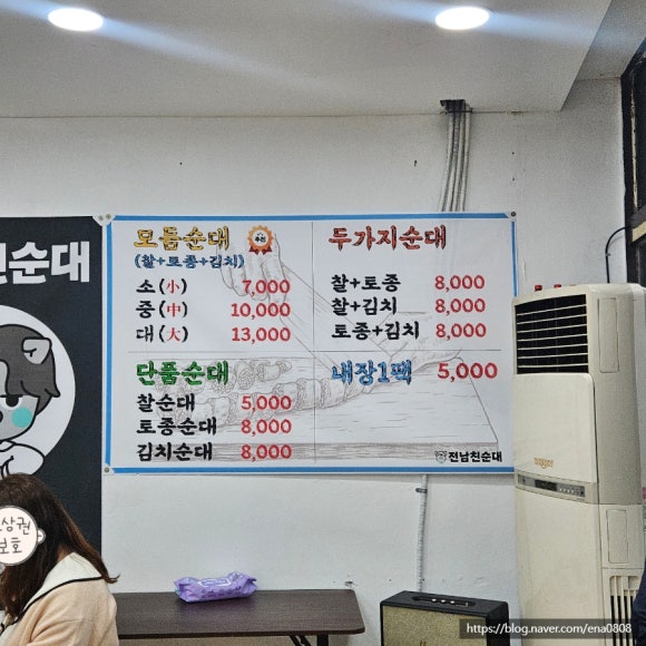 의령분식 이미지