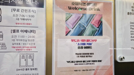 덕영전자 이미지