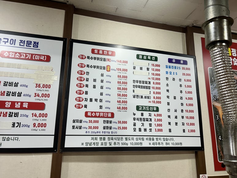 명품정육센타 이미지