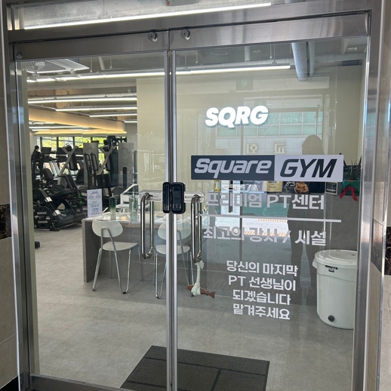 프리미엄스퀘어짐 이미지