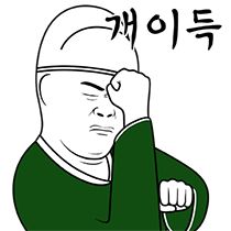 전주콩각시콩나물국밥 이미지