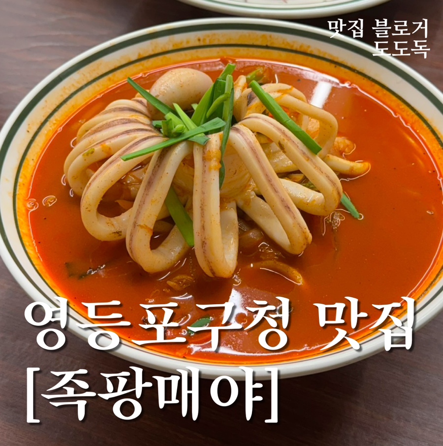 족팡매야 이미지