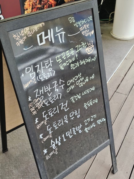 엄가네도토리 이미지