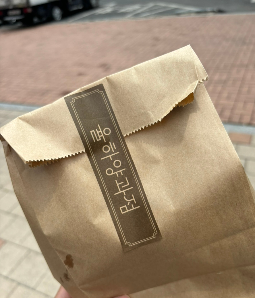 율하양과점 이미지