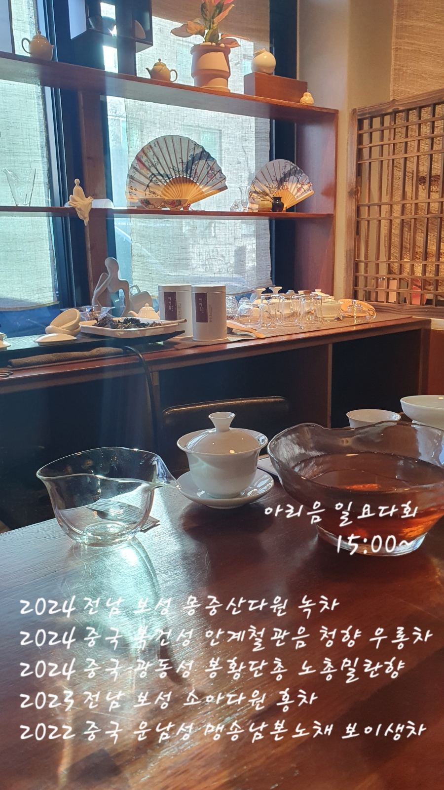 아리음 이미지