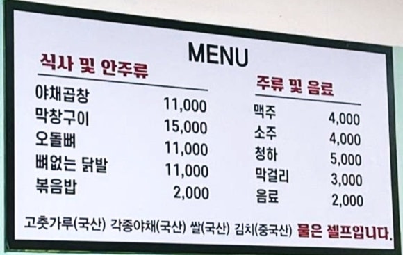 철길야채 이미지