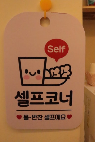 엠제트세대떡볶이/치킨 이미지