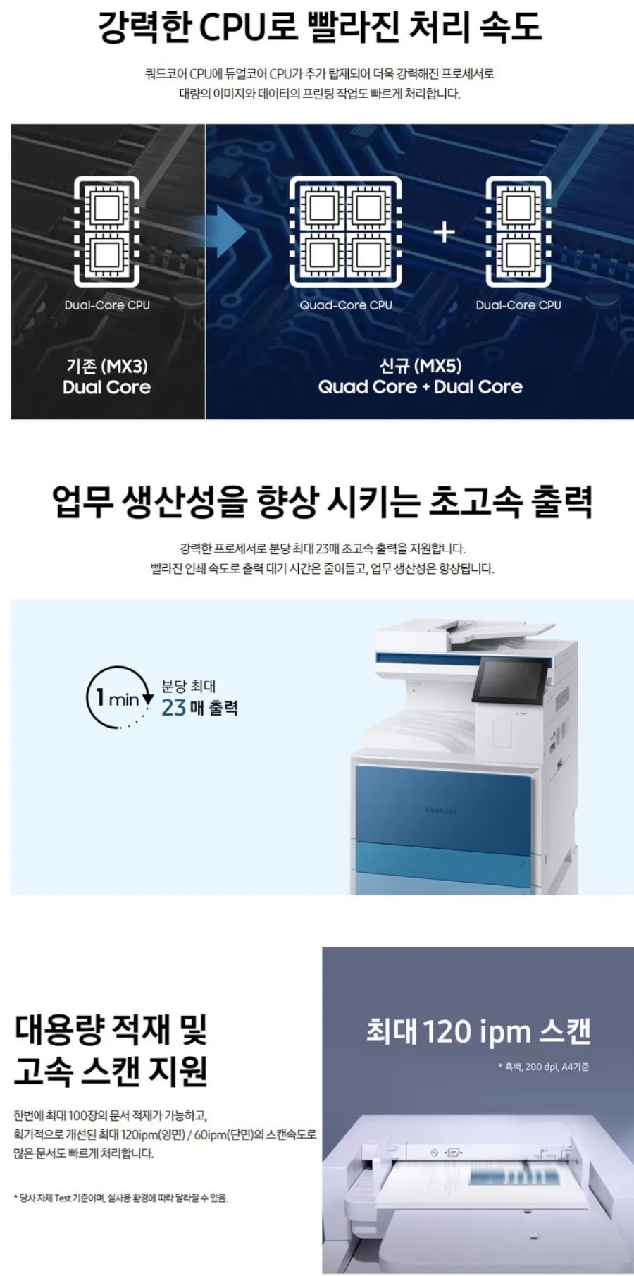 무한렌탈 이미지