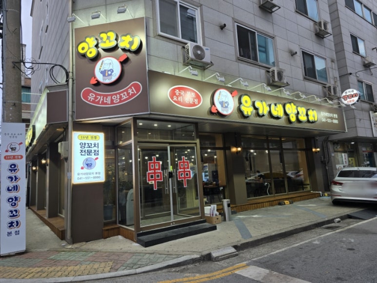 미앤미케익두정점 이미지