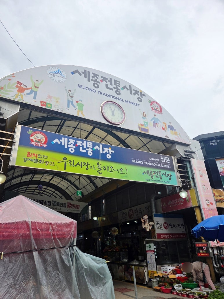 조치원찹쌀호떡 이미지