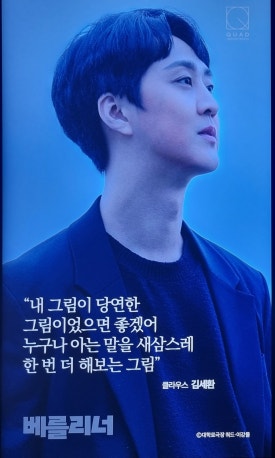 베를리너 이미지