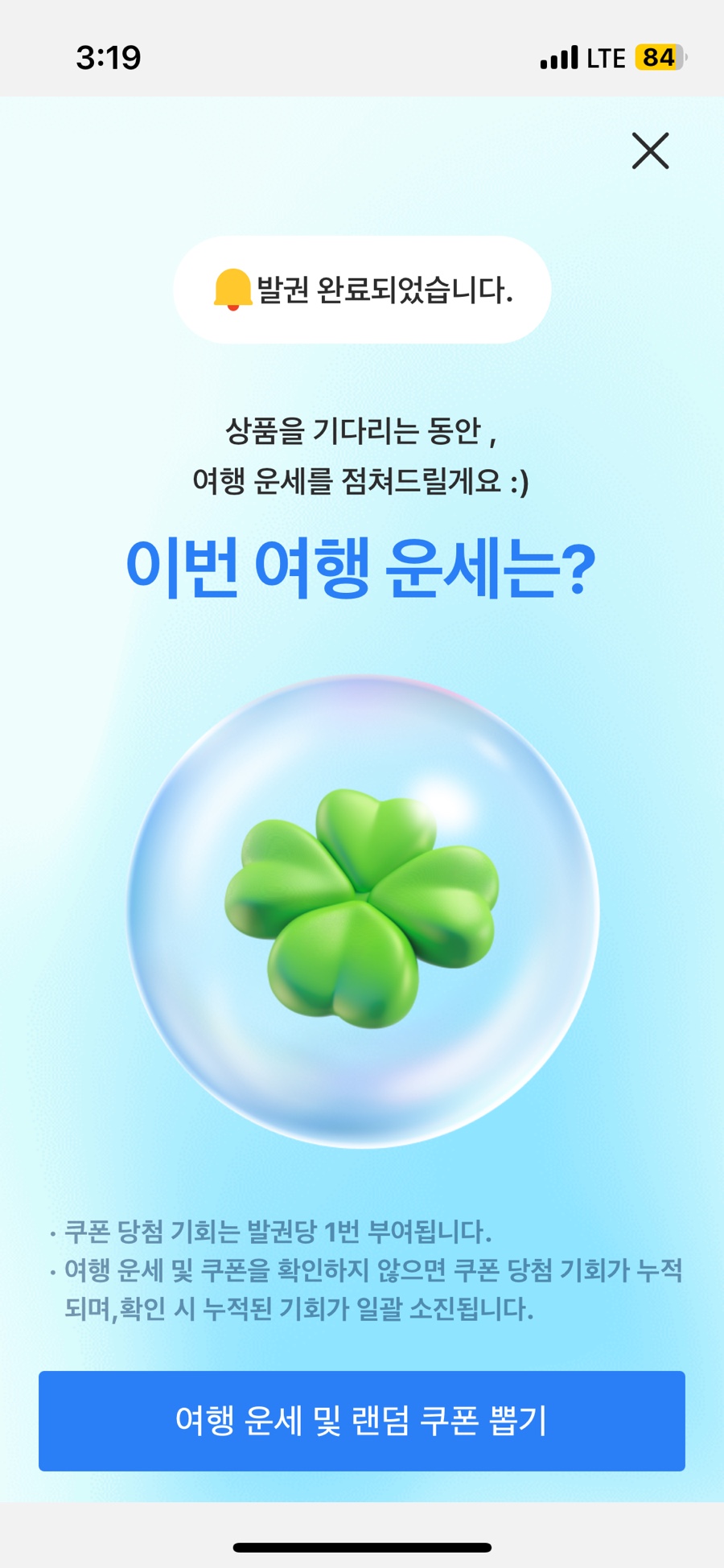 별별까페 이미지