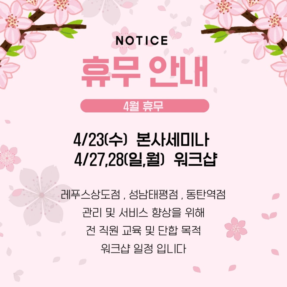 레푸스 이미지