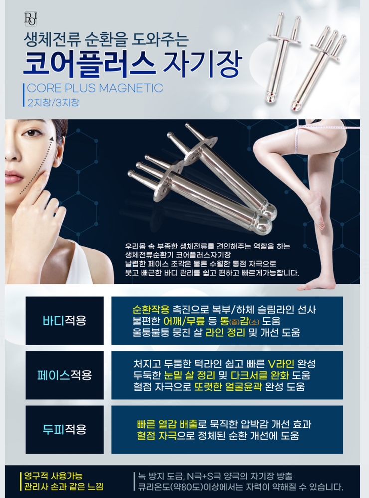 코어코스메틱 이미지