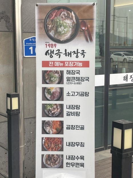 소나무노래연습장 이미지