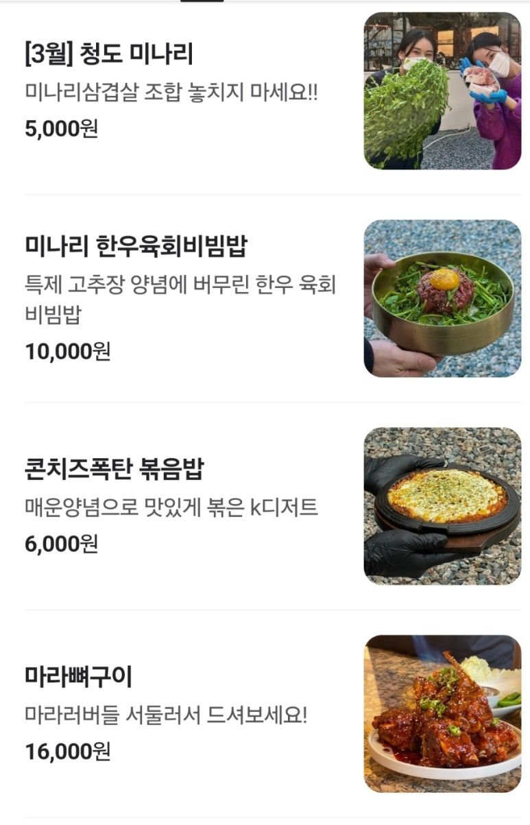 학장도가 이미지