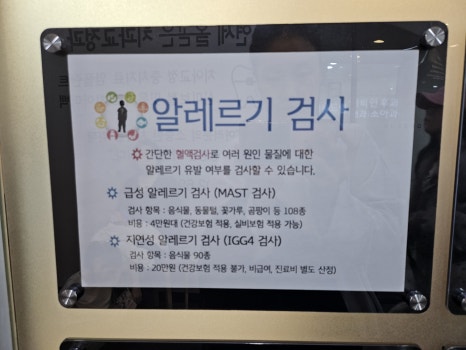 서울드림이비인후과의원 이미지