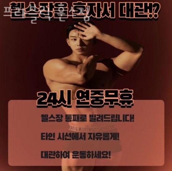 훈스짐 이미지