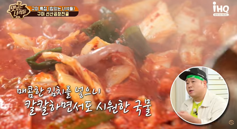 선산곱창 이미지