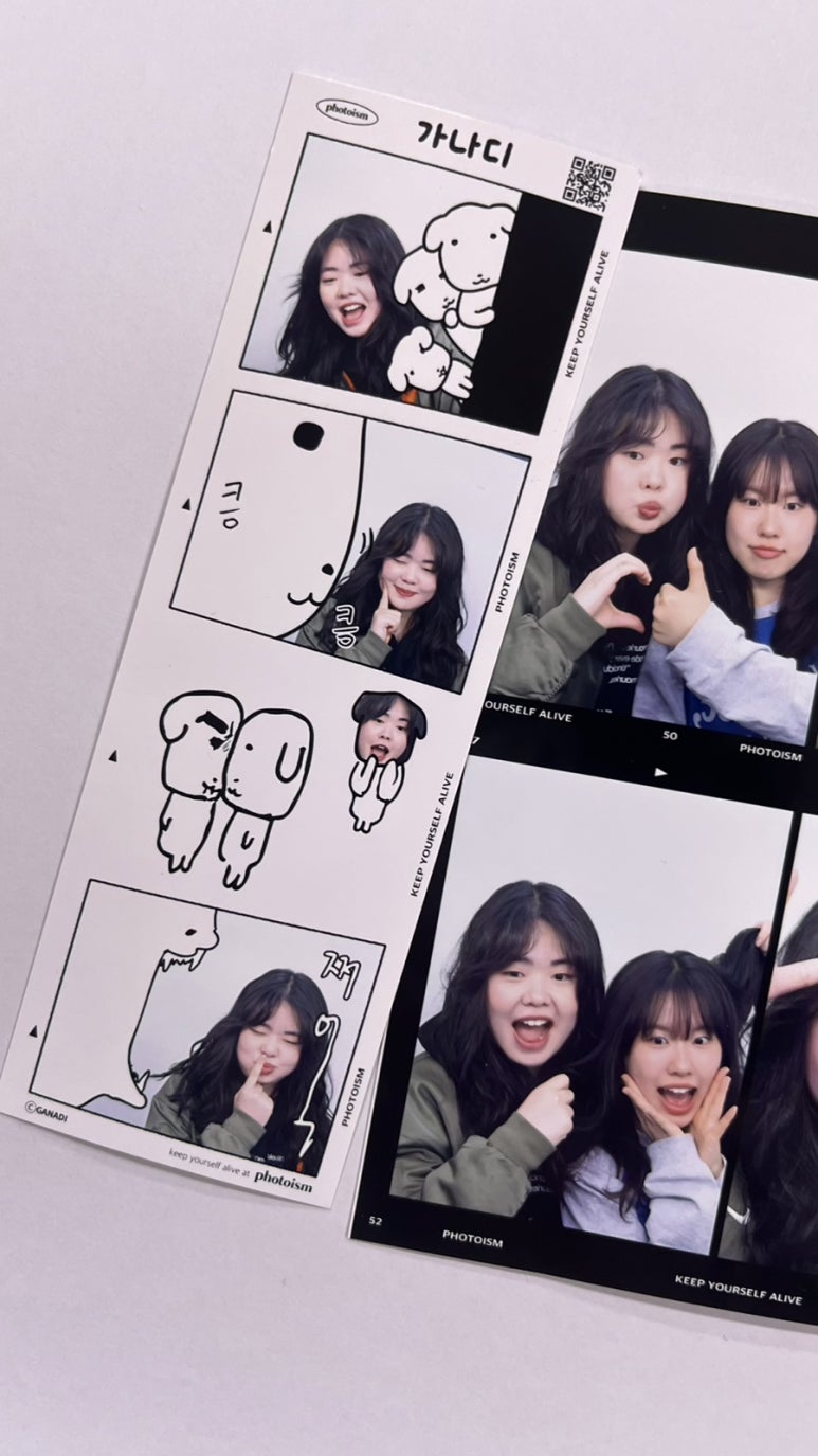 사계곳간 이미지