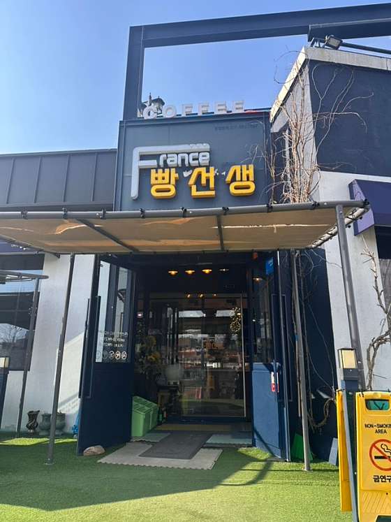 라떼프랑스베이커리 이미지