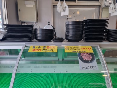 청풍식육식당 이미지
