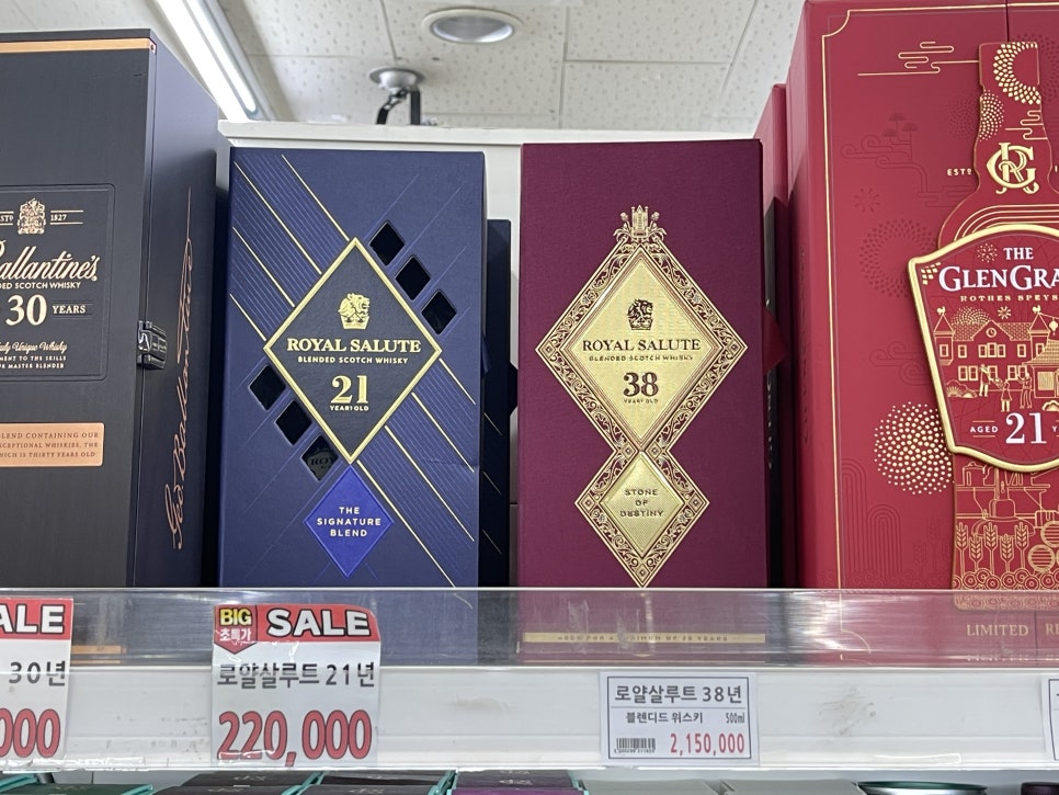로얄할인마트 이미지