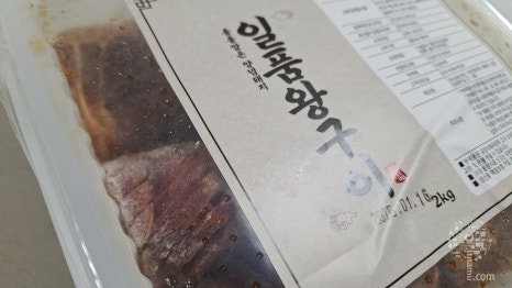 거성미트 이미지