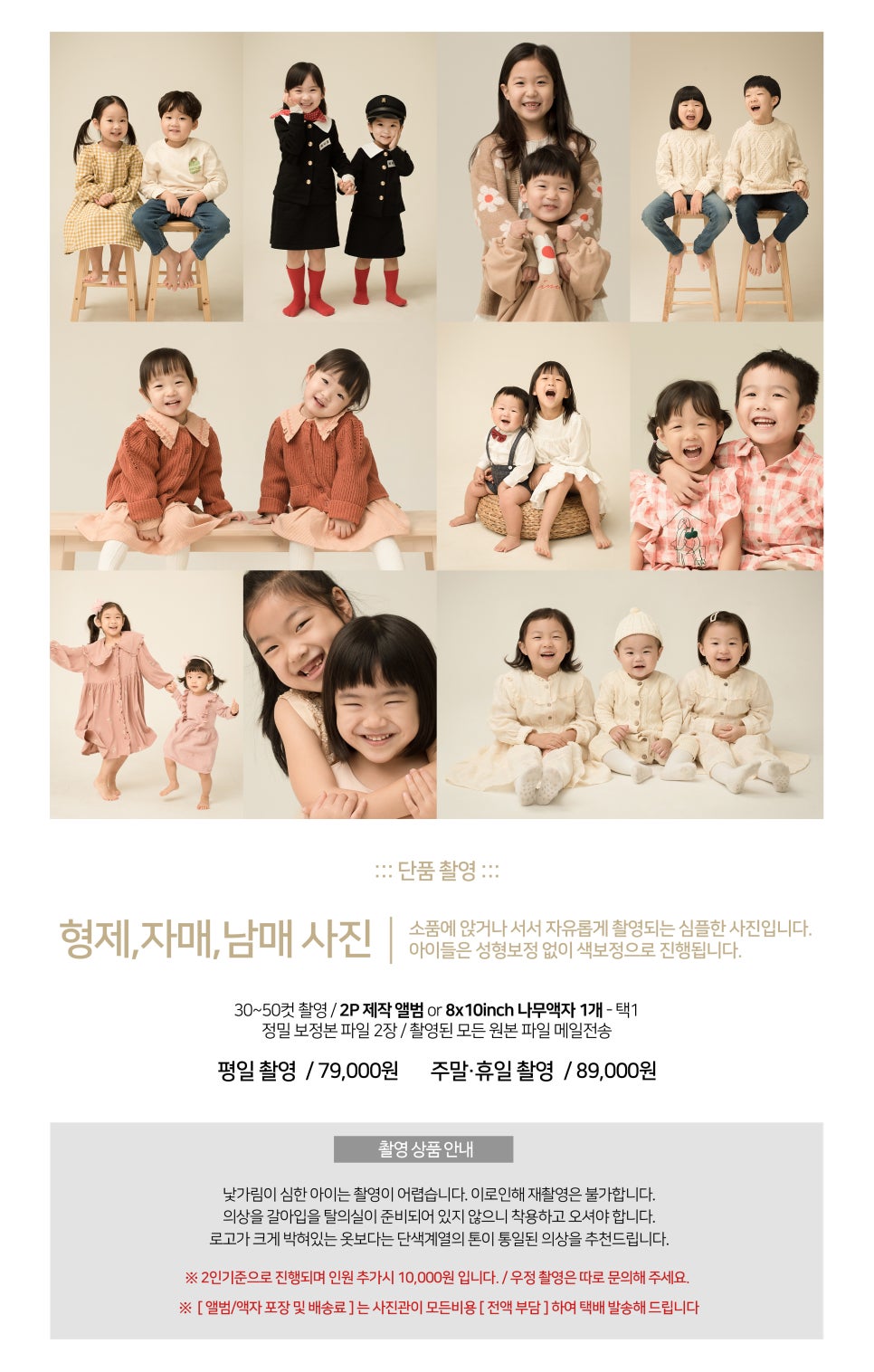 우아한사진관 이미지