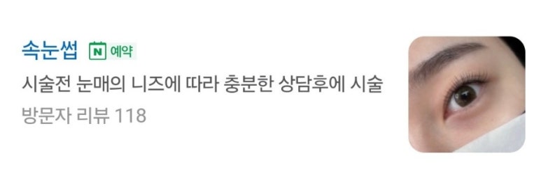 미포유 이미지