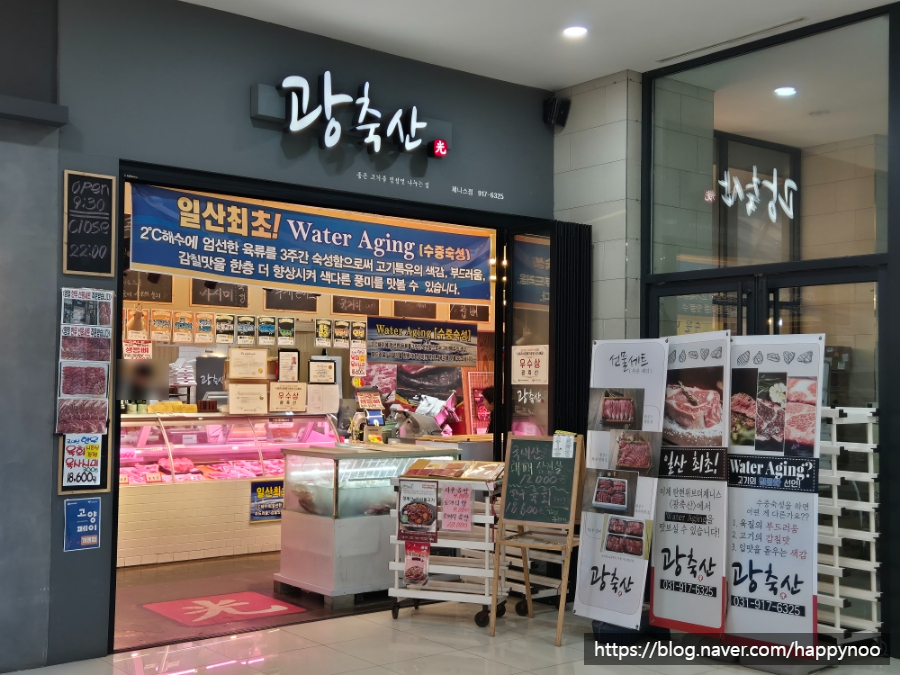 위브정육점 이미지