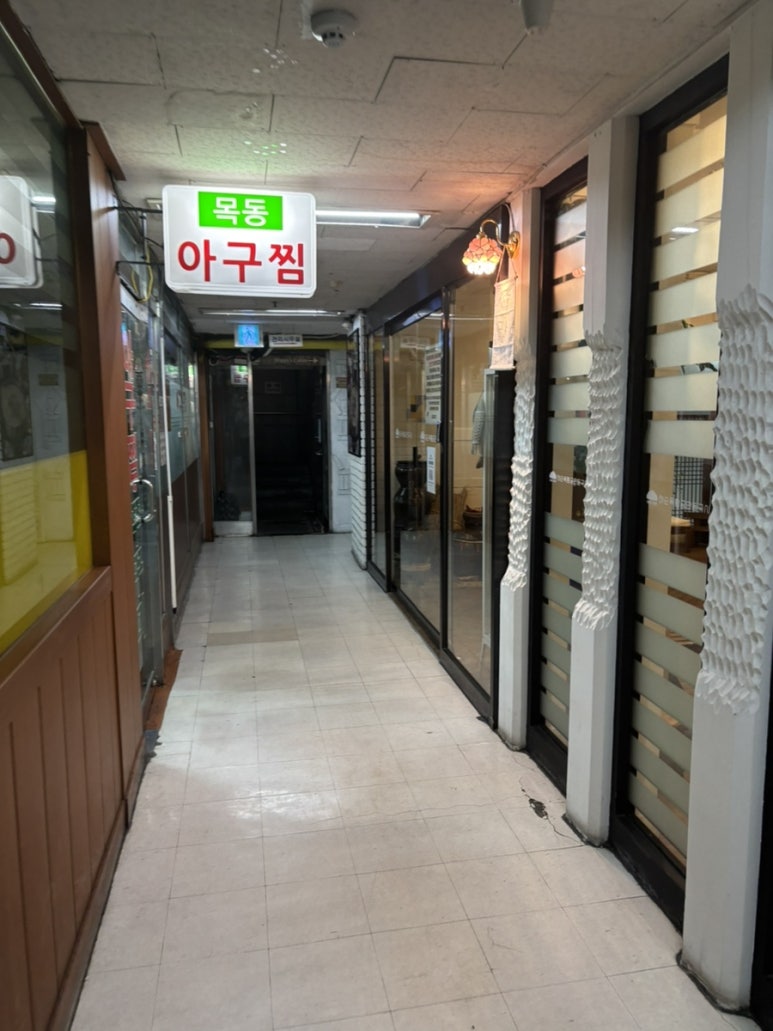 사랑방국시 이미지