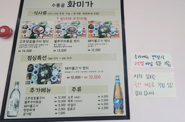 화미가 이미지