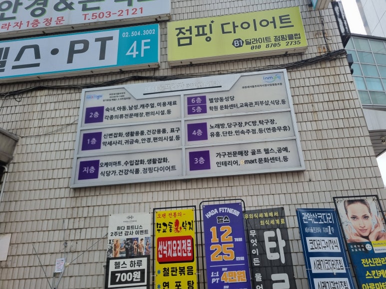 황가네분식 이미지