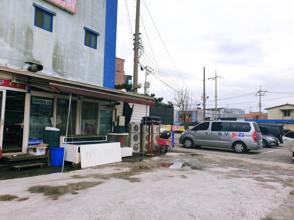 동우횟집 이미지