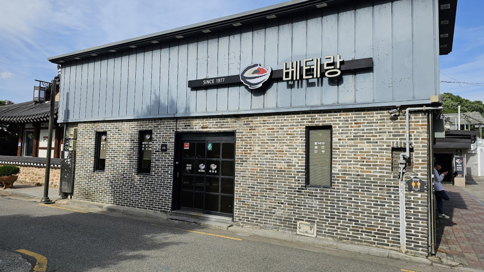 칼국수마을 이미지