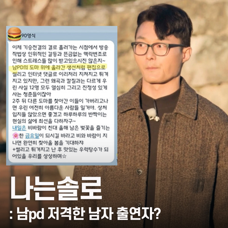 영식생선 이미지